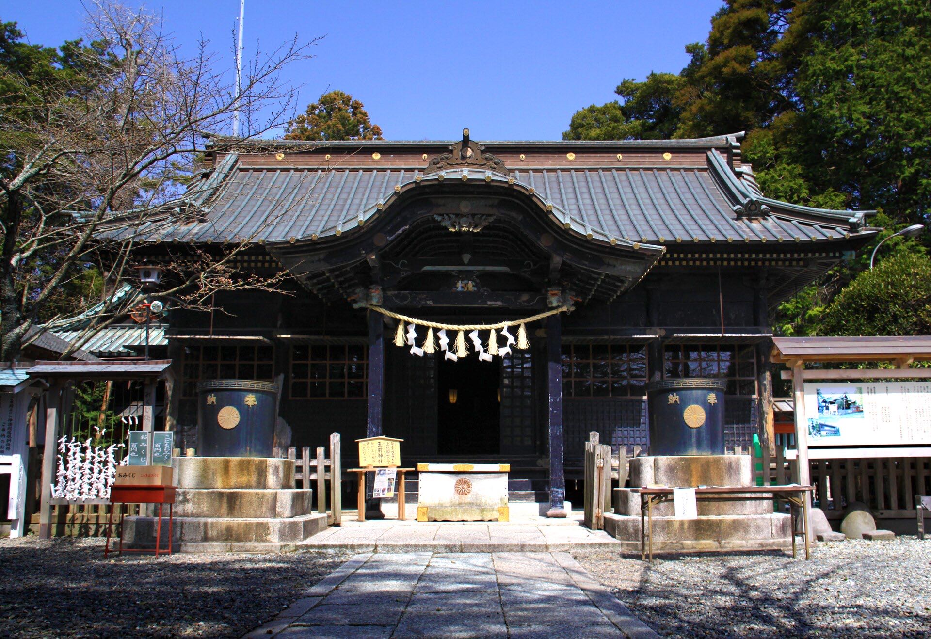 Tamasaki Shrine, the chief shrine of former Kazusa Province, Ichinomiya, Chiba, Japan