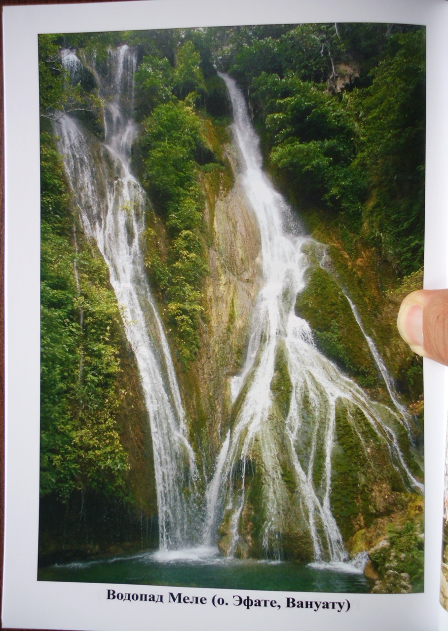 Mele Cascades waterfall, near Port Vila, Efate, Vanuatu